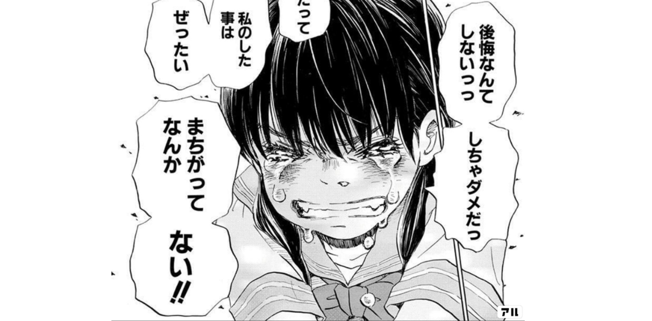 【また!?】趣里さん、“ダメンズ地雷男”をなぜ選ぶ?←コメントの「男選び」の考察意見が深すぎるwww