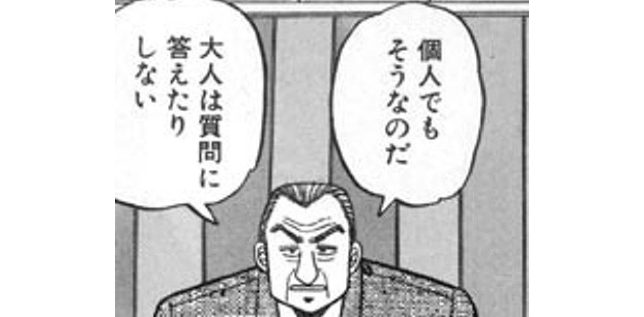 【大喜利化】永野芽郁の文春砲にツッコミ職人が溢れかえる!←切れ味の鋭いコメントを集めたら凄いことにwww