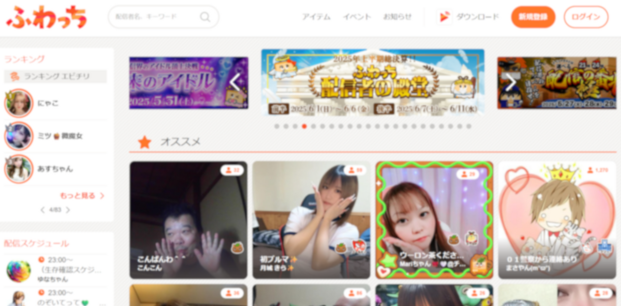 【闇深】ふわっち配信者がラウンドワンで放尿と嘔吐…「またかよ」と思って民度を調べてみた結果…